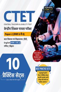 Examcart CTET Paper 2 Math and Science Practice Sets for 2025 Exam in Hindi