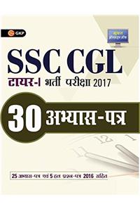 SSC CGL Tier-1 30 Practice Papers (Hindi)