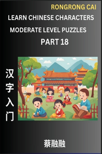 Learn Chinese Characters (Part 18) - Moderate Level Multiple Answer Type Column Matching Test Series for HSK All Level Students to Fast Learn Reading Mandarin Chinese Characters with Given Pinyin and English meaning, Easy Vocabulary, Multiple Answe