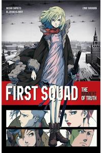 First Squad