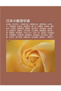 Ri B Nno Jiao Yu Xue Zh