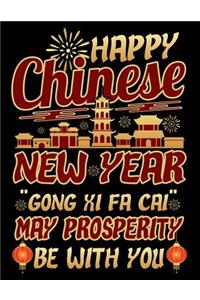 Happy Chinese New Year 