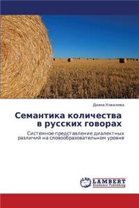 Semantika Kolichestva V Russkikh Govorakh