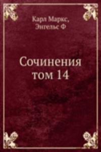 Sochineniya tom 14
