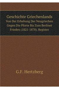 Geschichte Griechenlands Von Der Erhebung Der Neugriechen Gegen Die Pforte Bis Zum Berliner Frieden (1821-1878). Register