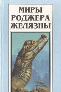 Life of David Hume, Esq.