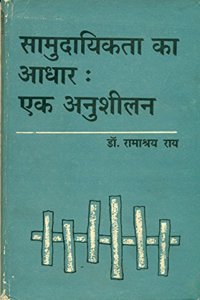 Samudayikta Ka Aadhar : Ek Anushilan