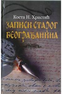 Zapisi Starog Beogradjanina