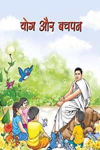 Yog aur Bachpan (Hindi) on Special Discount offer