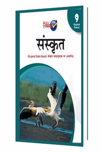 Sanskrit (Based On Gujarat State Board Textbook) Class 9 - Sanskrit