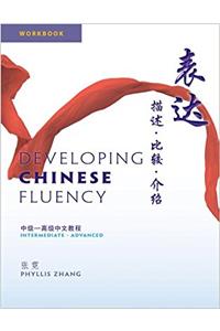 Developing Chinese Fluency - Workbook