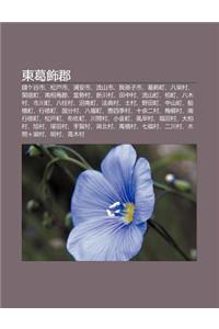 D Ng GE Shi Jun: Lianke G Shi, S Ng Hu Shi, P N Shi, Liu Sh N Shi, W S N Zi Shi, GE Shi T Ng, B Rong C N, Gu N Su T Ng, Nan XI Ng M Jun