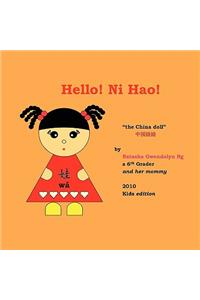 Hello! Ni Hao!