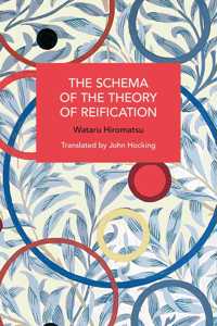Schema of the Theory of Reification
