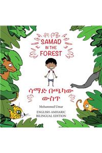 Samad in the Forest