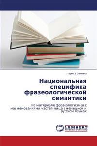 Natsional'naya spetsifika frazeologicheskoy semantiki
