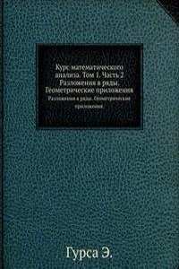 Kurs matematicheskogo analiza. Tom 1. Chast 2
