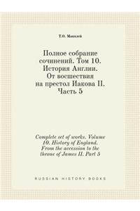 Complete set of works. Volume 10. History of England. From the accession to the throne of James II. Part 5