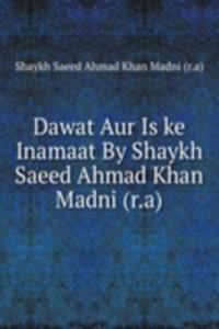 Dawat Aur Is ke Inamaat By Shaykh Saeed Ahmad Khan Madni (r.a)