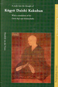 Study Into the Thought of Kōgyō Daishi Kakuban