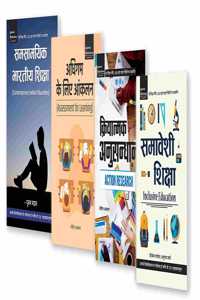 B.Ed Mahatma Gandhi Kashi vidyapeeth University, Varanasi 2nd Semester Compulsory 4 Subjects Textbooks Combo For 2022 Exam