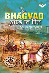 The Bhagvad Gita in Life