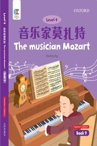 The Musician Mozart: The Musician Mozart