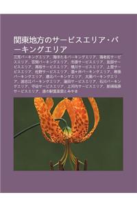 Gu N D Ng de F Ngnos Bisueria P Kingueria