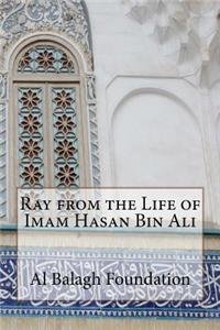 Ray from the Life of Imam Hasan Bin Ali