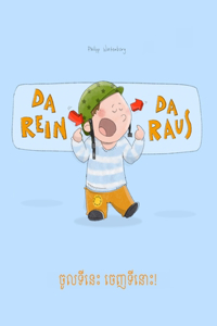 Da rein, da raus! &#6021;&#6076;&#6043;&#6033;&#6072;&#6035;&#6081;&#6087; &#6021;&#6081;&#6025;&#6033;&#6072;&#6035;&#6084;&#6087;!: Kinderbuch Deutsch-Khmer (bilingual/zweisprachig)