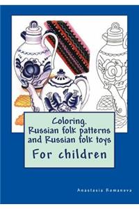 Coloring. Russian folk patterns and Russian folk toys