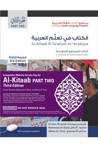 Al-Kitaab Part Two, Third Edition Bundle