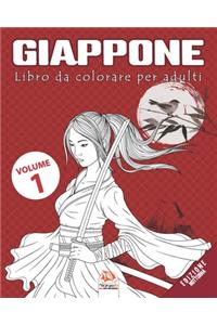 Giappone - Volume 1 - edizione notturna