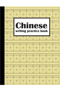 Chinese Writing Practice Book