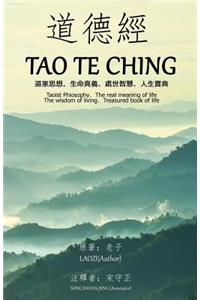 Tao Te Ching (Annotated)