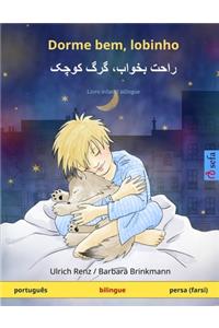Dorme bem, lobinho - راحت بخواب، گرگ کوچک (português - persa, farsi)