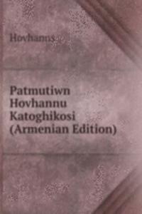 Patmutiwn Hovhannu Katoghikosi (Armenian Edition)