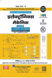 ELECTRONICS MECH.TR.TH.& ASST.-SOLVED NSQF LEVEL-5