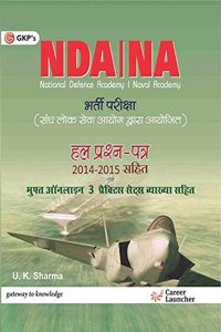 Guide NDA - NA (National Defence Academy & Naval Academy) (HINDI)