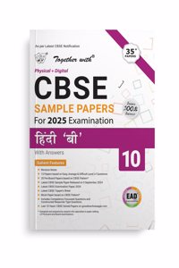 Together with CBSE EAD Sample Paper Class 10 Hindi B (Physical + Digital) for Board Exam 2025