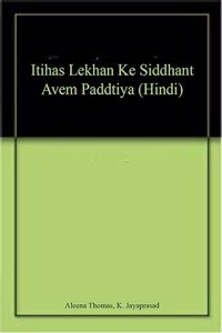 Lok Vitt (Hindi)