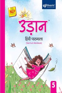 Udaan Hindi Paathmala (Text-Cum-Workbook) Class 5 NEP Compliant - Blueprint Education
