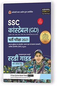 Latest SSC Constable GD Guidebook For Exam 2021