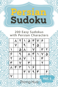 Persian Sudoku