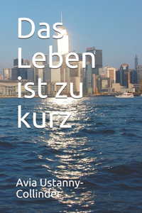 Leben ist zu kurz
