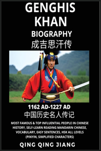 Genghis Khan Biography - Most Famous & Top Influential People in History, Self-Learn Reading Mandarin Chinese, Vocabulary, Easy Sentences, HSK All Levels (Pinyin, Simplified Characters)