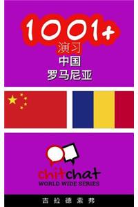 1001+ Exercises Chinese - Romanian