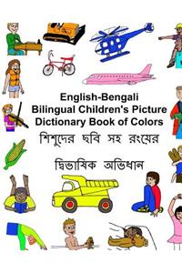 English-Bengali Bilingual Children's Picture Dictionary Book of Colors