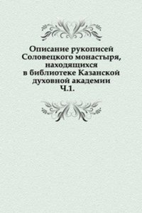 Opisanie rukopisej Solovetskogo monastyrya, nahodyaschihsya v biblioteke Kazanskoj duhovnoj akademii
