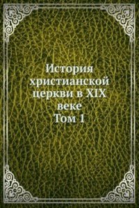 Istoriya hristianskoj tserkvi v XIX veke